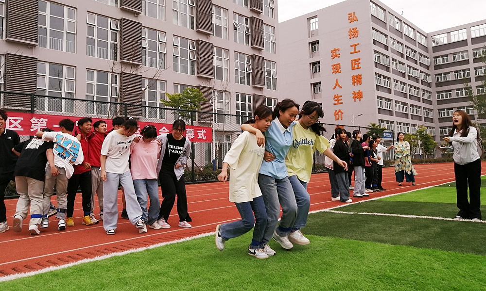 四川科慧学校,趣味运动会之两人三足